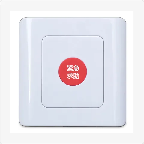 H02 waterproof wireless emergency button (gold +2) for wireless burglar alarms - RainboParts