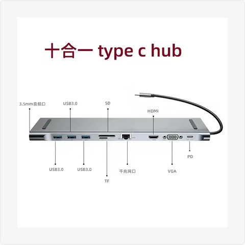 Hub-10in1-Long-Gigabit-GY 10-in-1 type-c hub (long strip) with gigabit ethernet (grey) for poe adapters - RainboParts